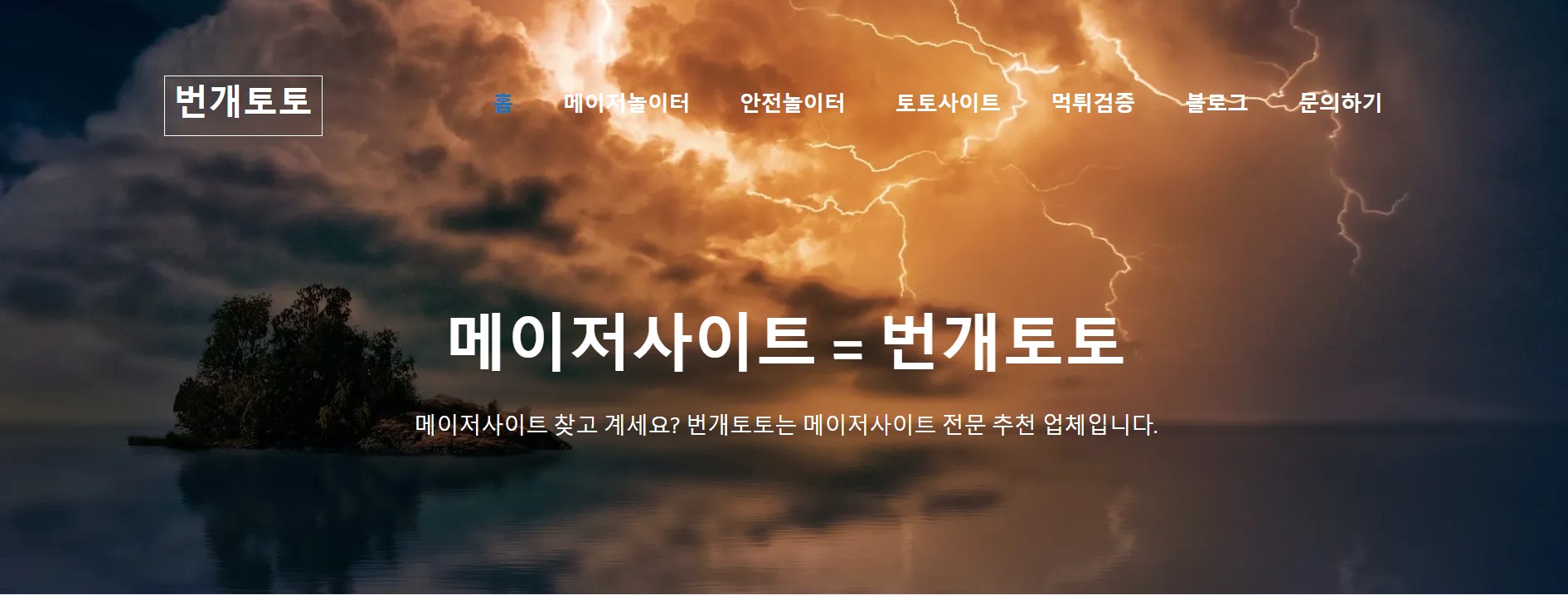 온라인 스포츠 베팅의 법적 경관